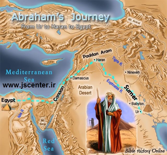 مسیر مهاجرت حضرت ابراهیم